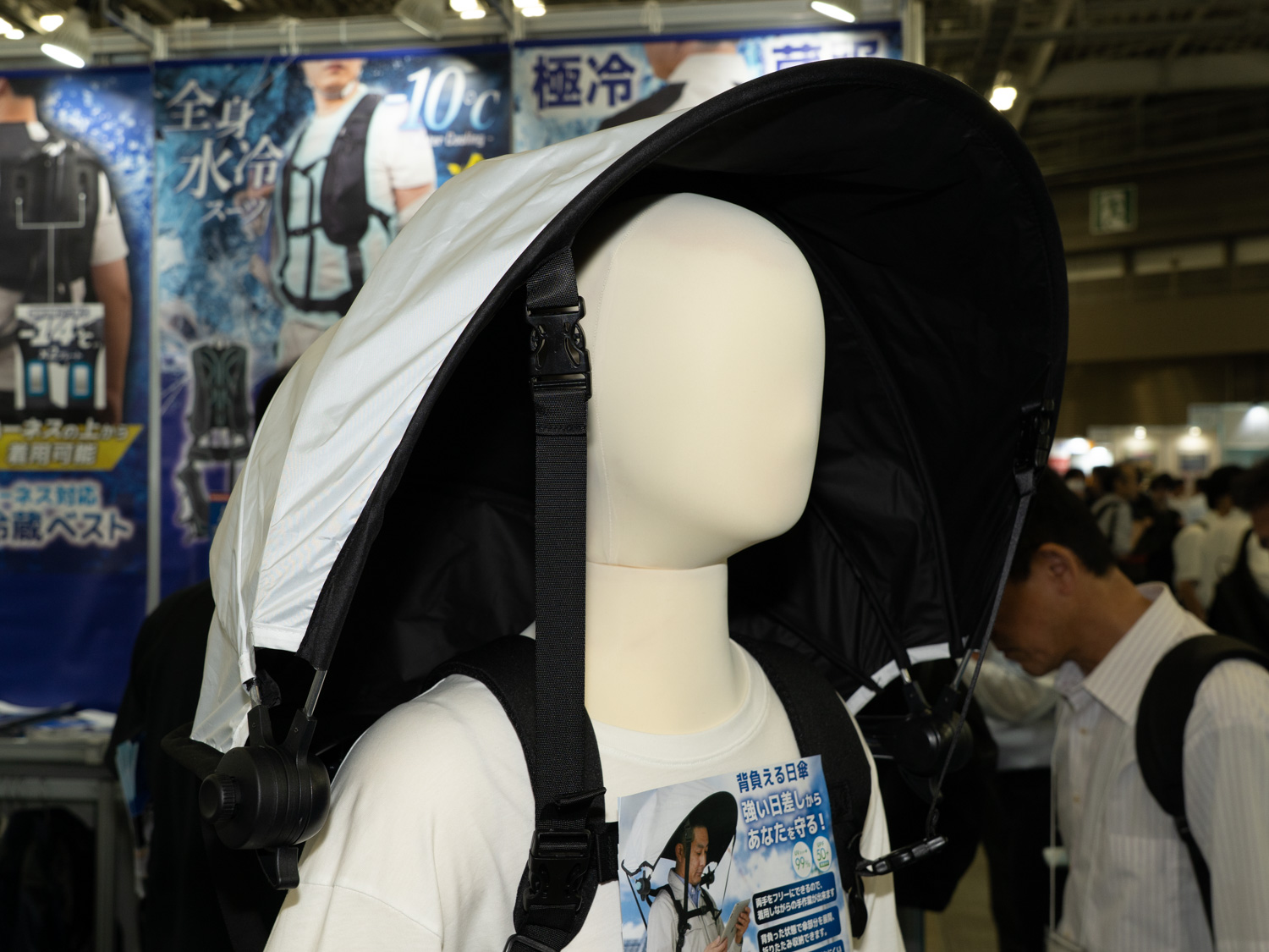 背負える日傘のホワイトバージョン