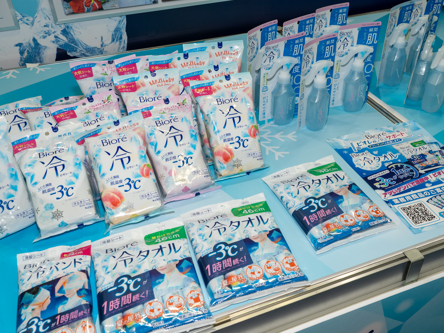 協賛企業に名を連ねる花王の「ビオレ冷シート」。試供品の配布を行なっていた