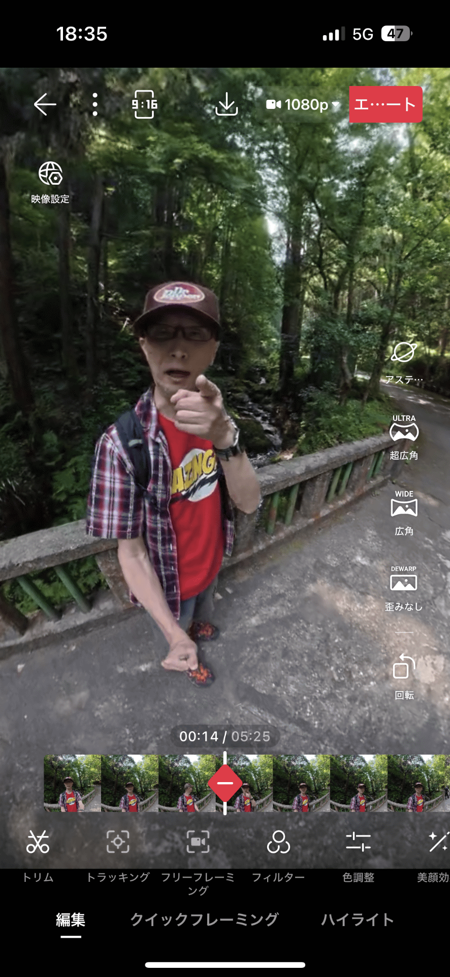 スマートフォン用アプリ「DJI Mimo」