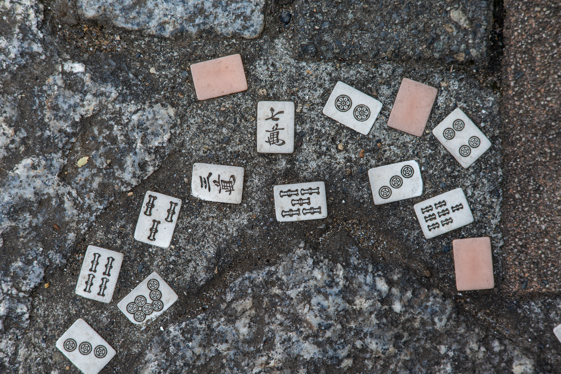 工事中にセメントが乾く前に麻雀牌を落とした。のかもしれませんが、とある場所で見つけました。俯瞰撮影ですが、均質性は抜群です。<br><span class="fnt-85">ニコン Z5II／SONY 85mm F2.8 SAM／85mm／絞り優先AE（1/200秒、F4.5、−0.7EV）／ISO 100</span>