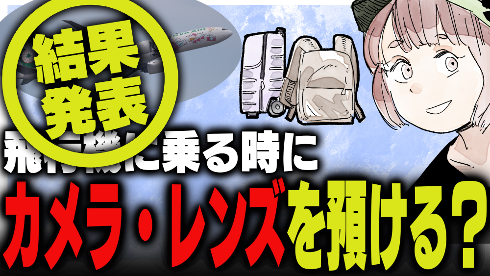 イラスト：飯田ともき