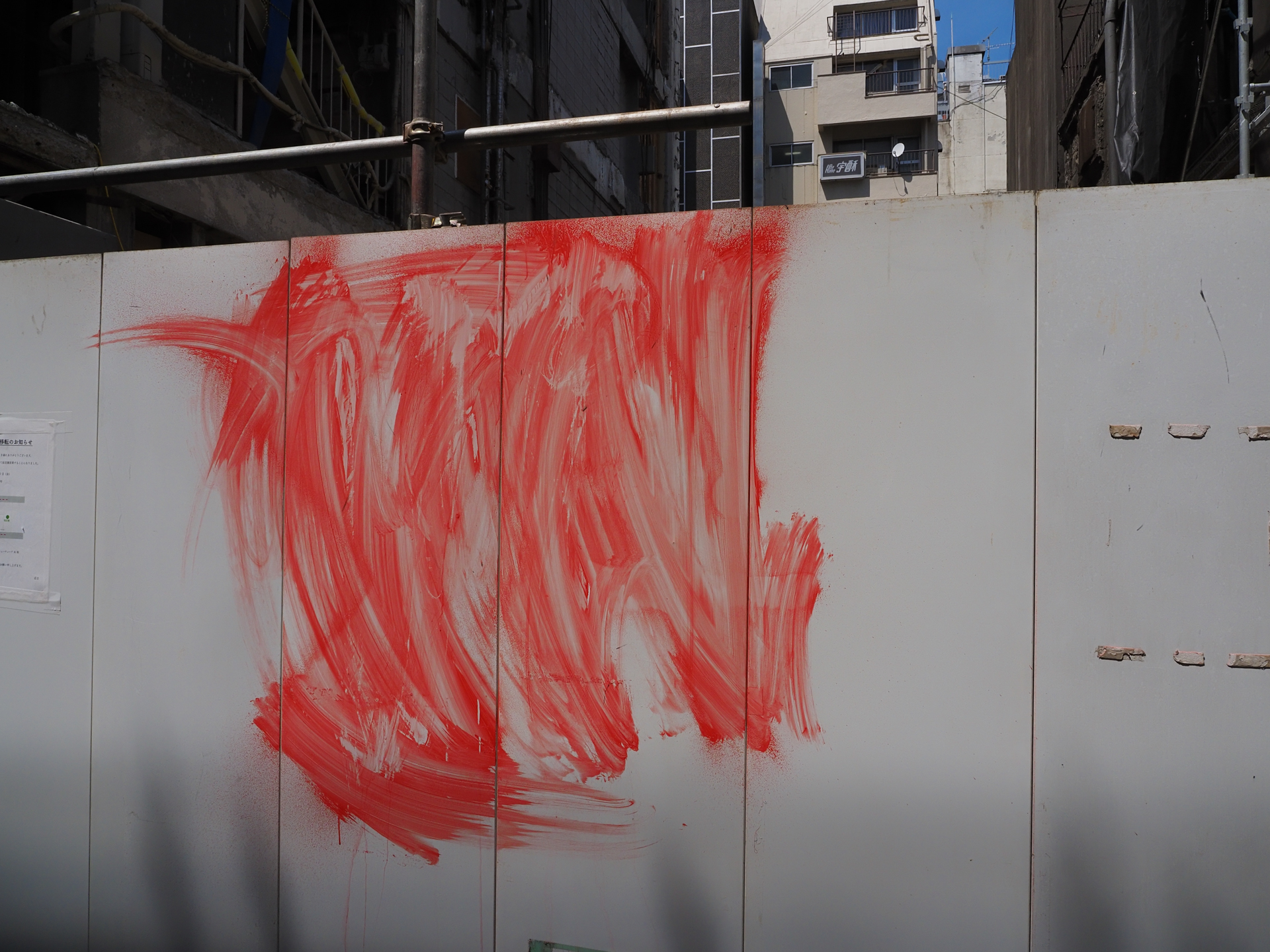 事件性はありませんが、意味のないものもコレクションしたくなるわけです。<br><span class="fnt-85">OM SYSTEM OM-5 Mark II／M.ZUIKO DIGITAL ED 12-45mm F4.0 PRO／12mm（24mm相当）／プログラムAE（1/400秒、F11、−0.7EV）／ISO 400</span>