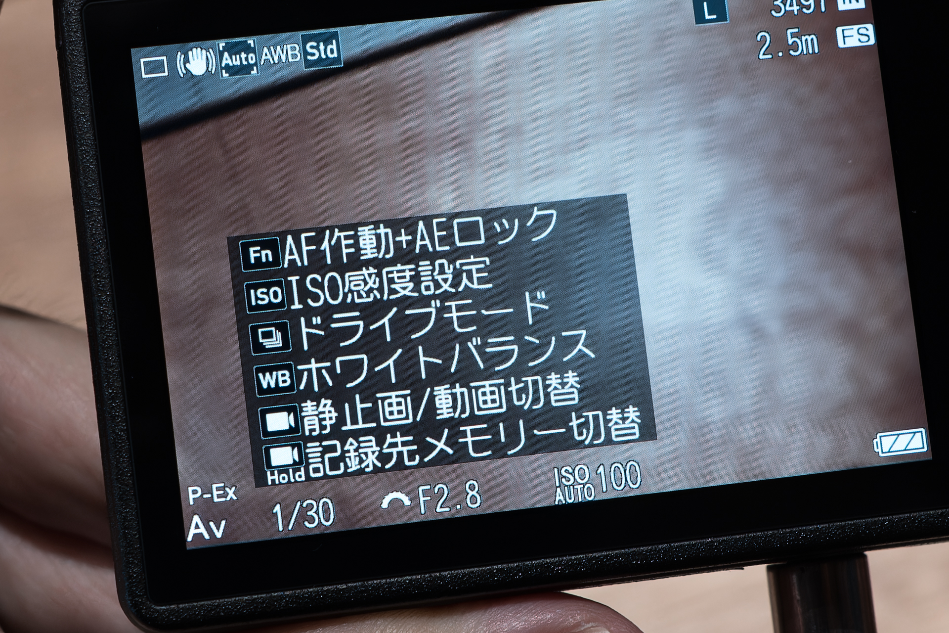 記録先の切り換えをFnボタンに割り当てることもできる