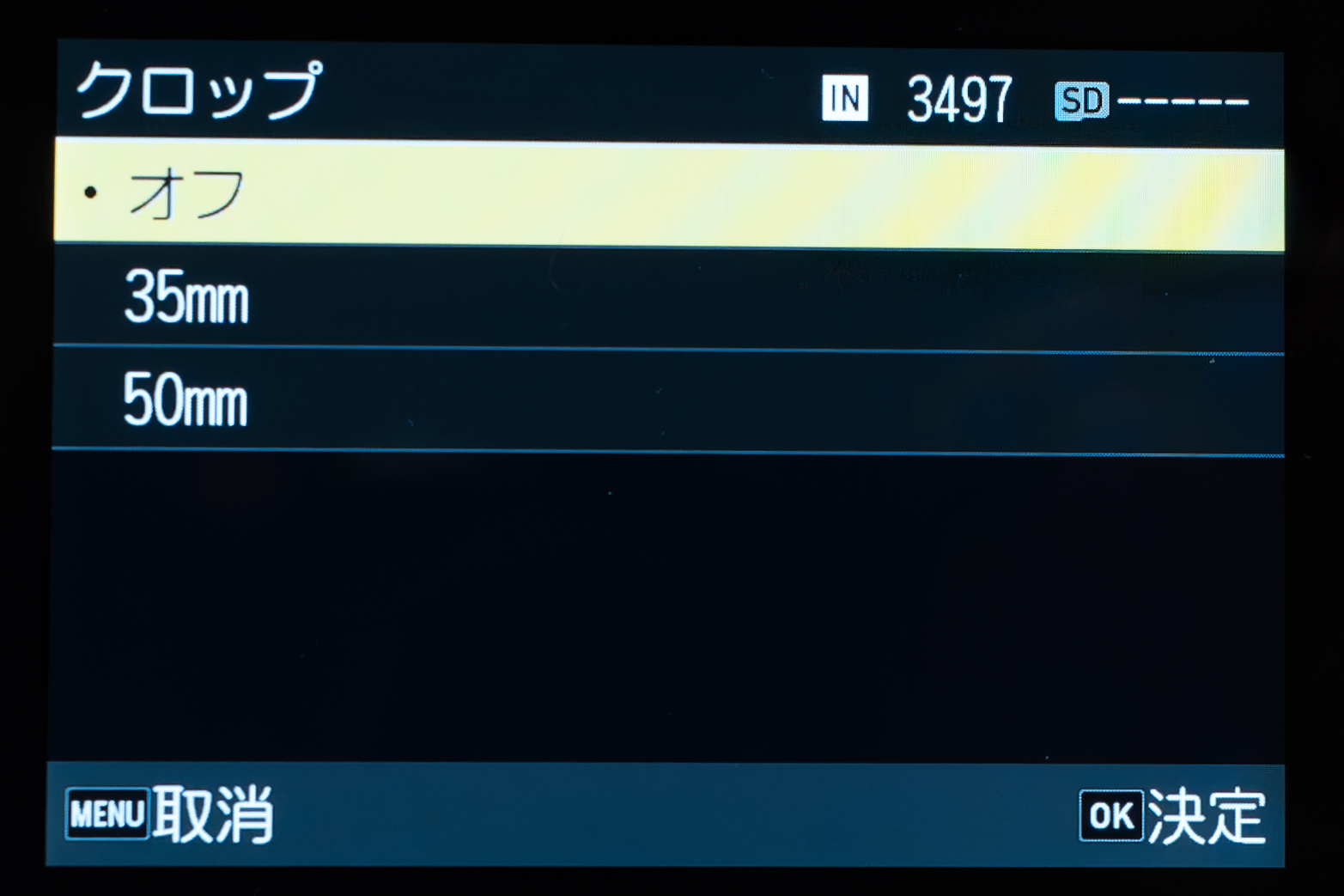 クロップ機能は、35mm相当、50mm相当を用意。これはGR IIIと同じだ