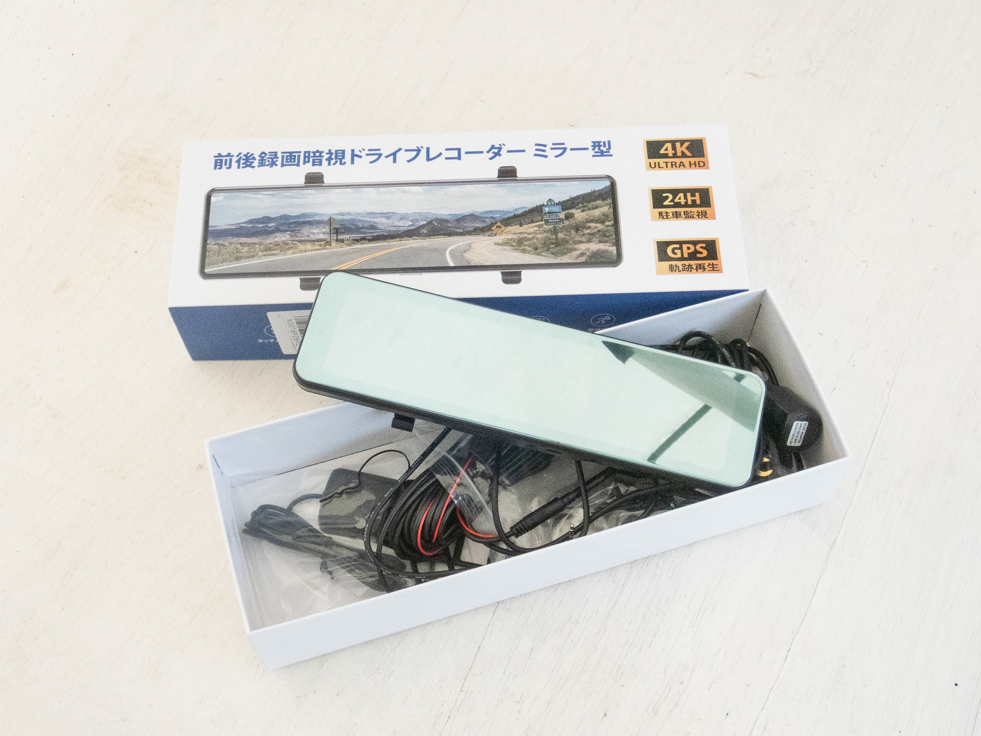 今回買ってみたのがこれ。いろいろついて高機能