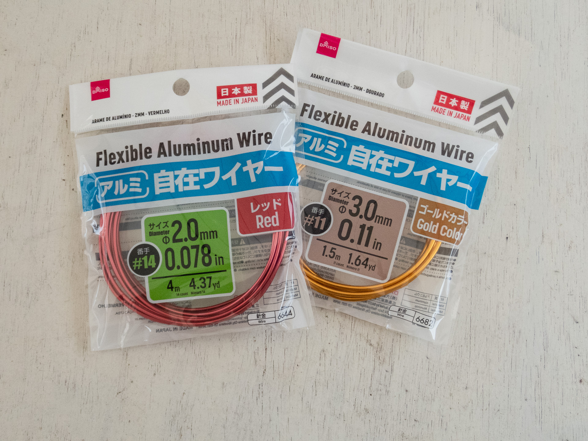ダイソーのアルミ自在ワイヤーを購入した。今回使ったのは2ミリ。曲がりがきつい場所などに向いている