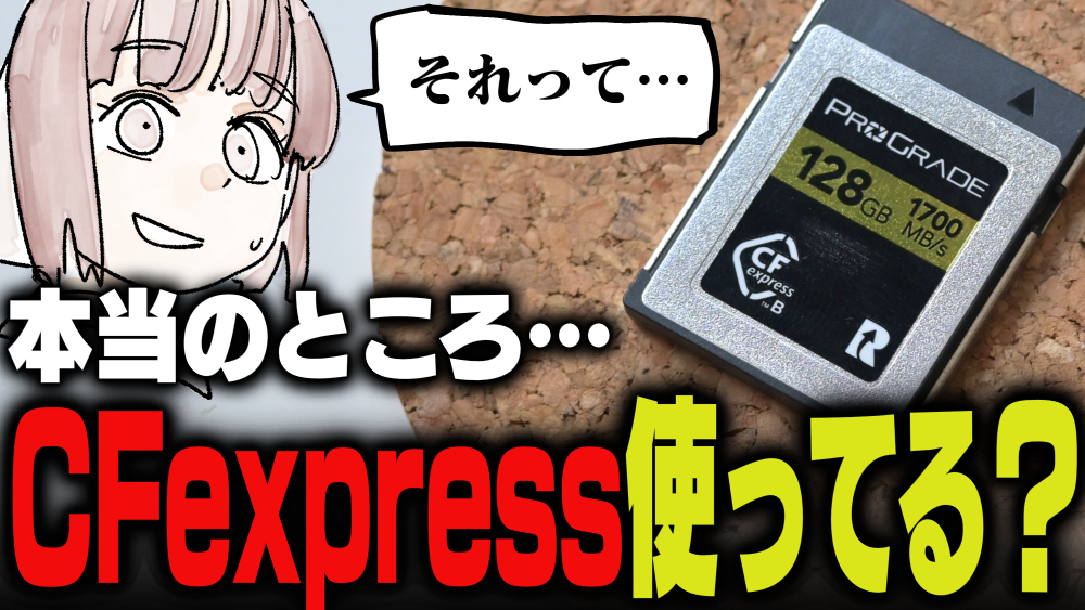 イラスト：飯田ともき