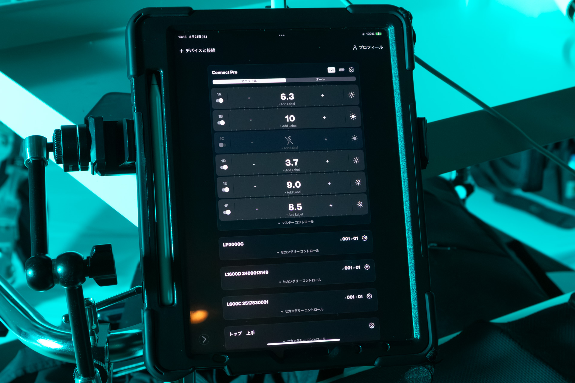 iPadから無線でコントロールもできる