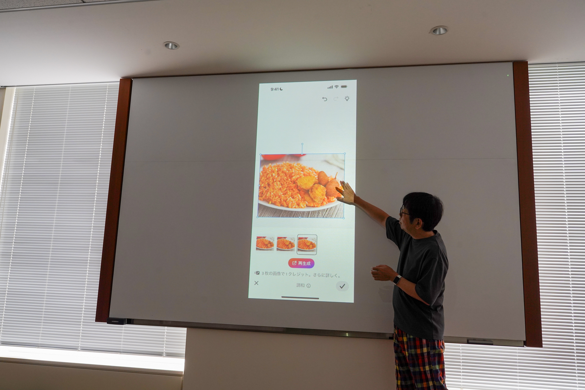 自身の写真でPhotoshopモバイルの機能を説明してくれた