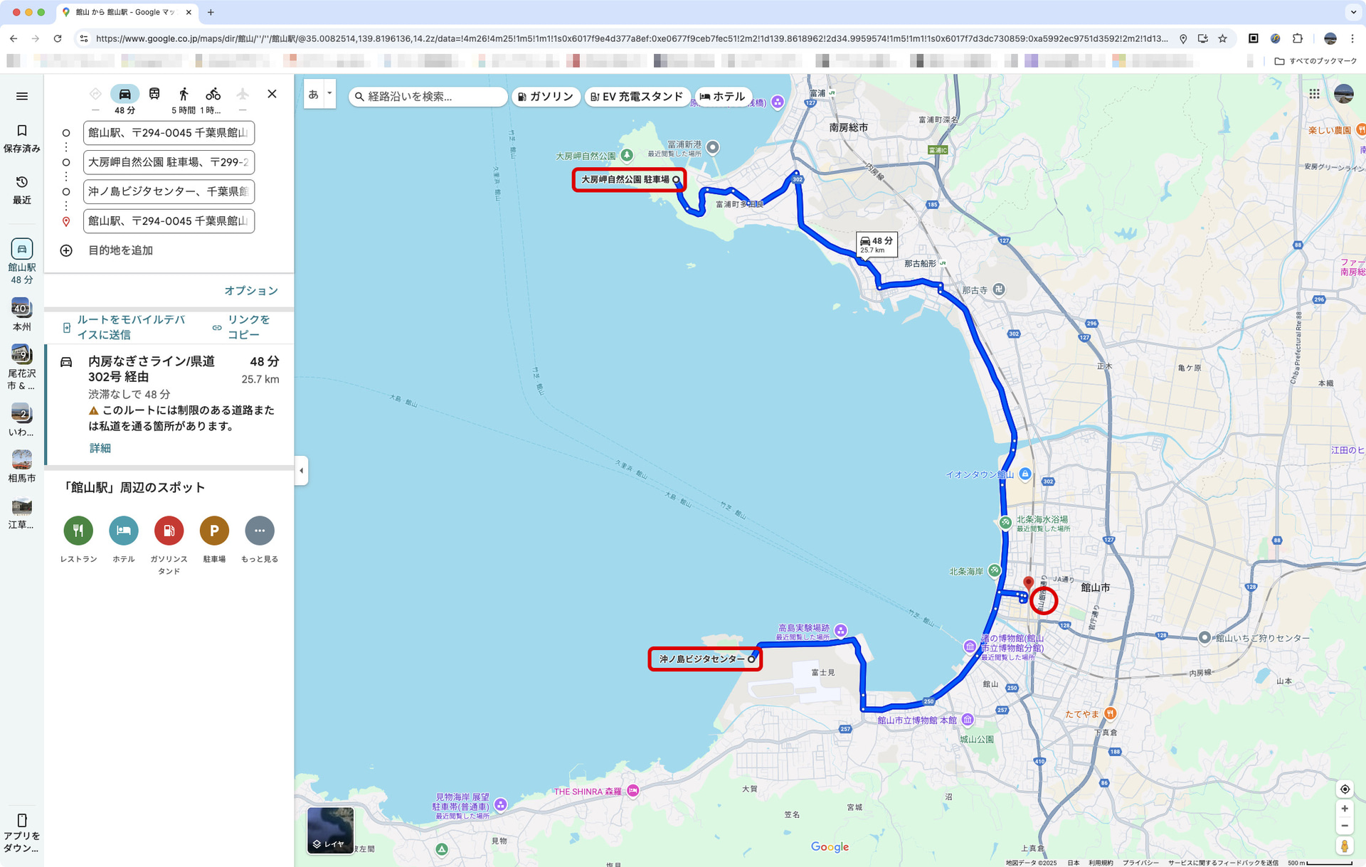 総計25.7kmのコース。脇道に入ったりしてもいるので実際にはもう数キロ多く30Km弱を走ってきた