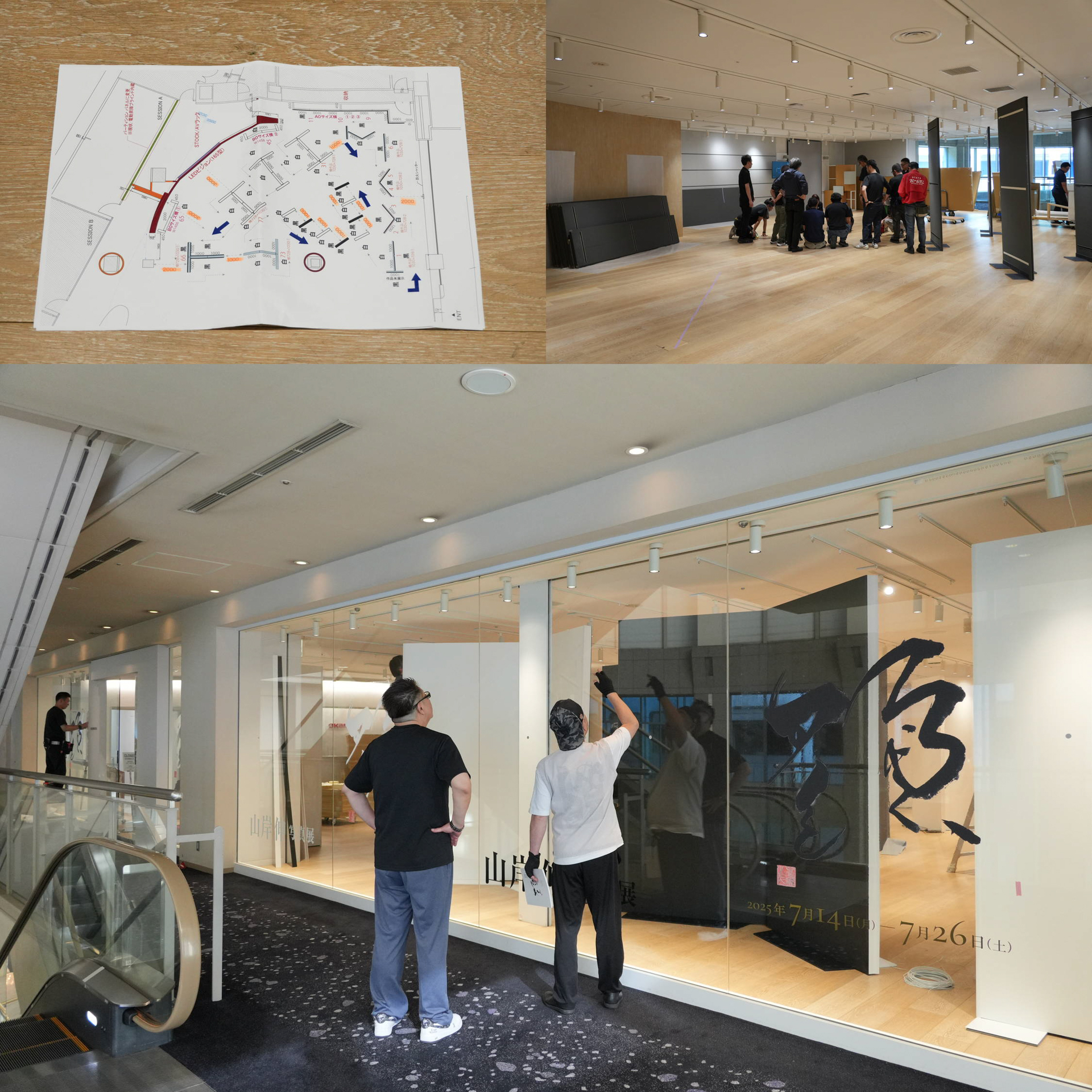 フレームマンがボードで壁を作りながらの作業