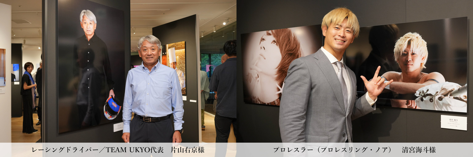 オープニングパーティーにて