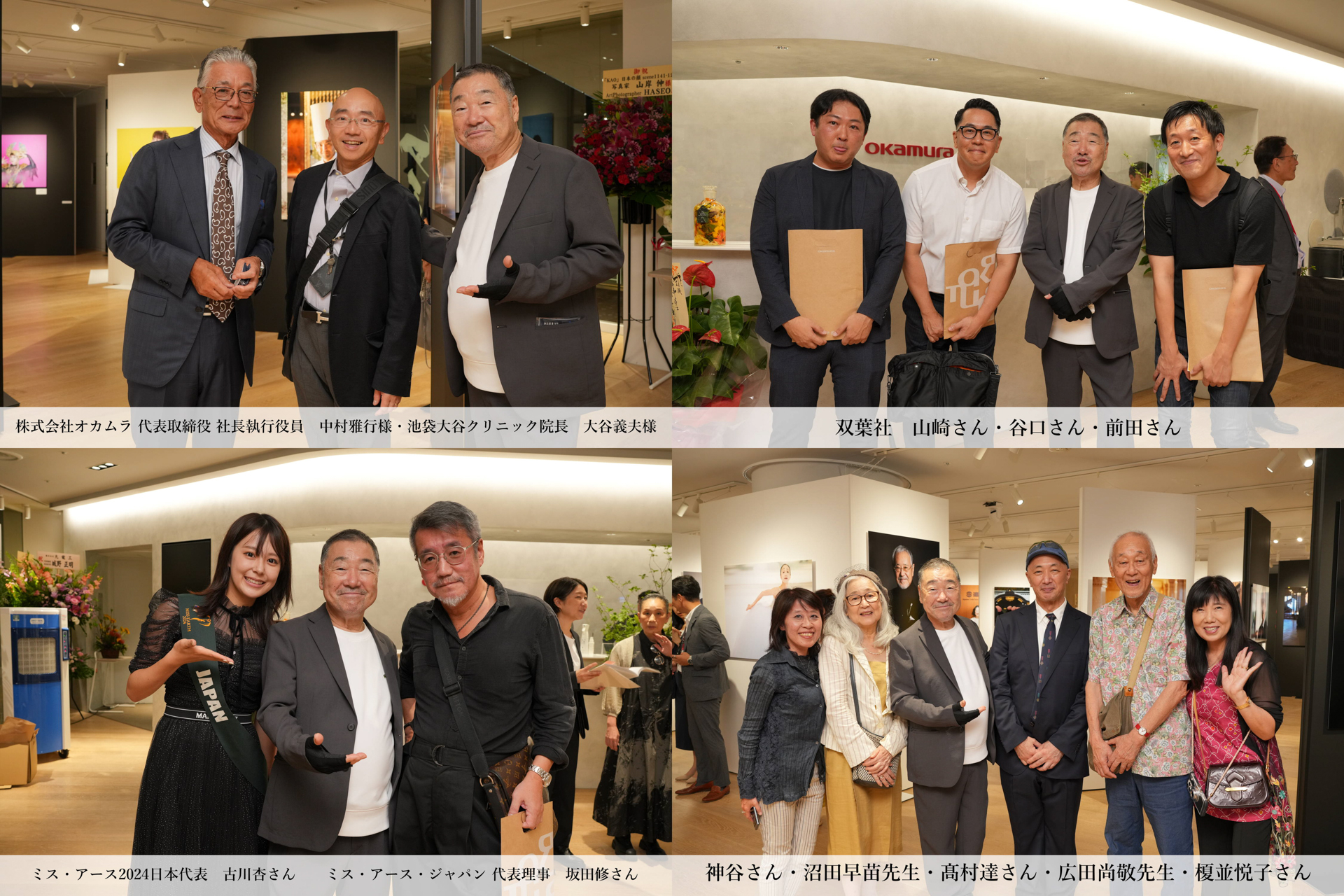 オープニングパーティーにて、お世話になっている皆さんと