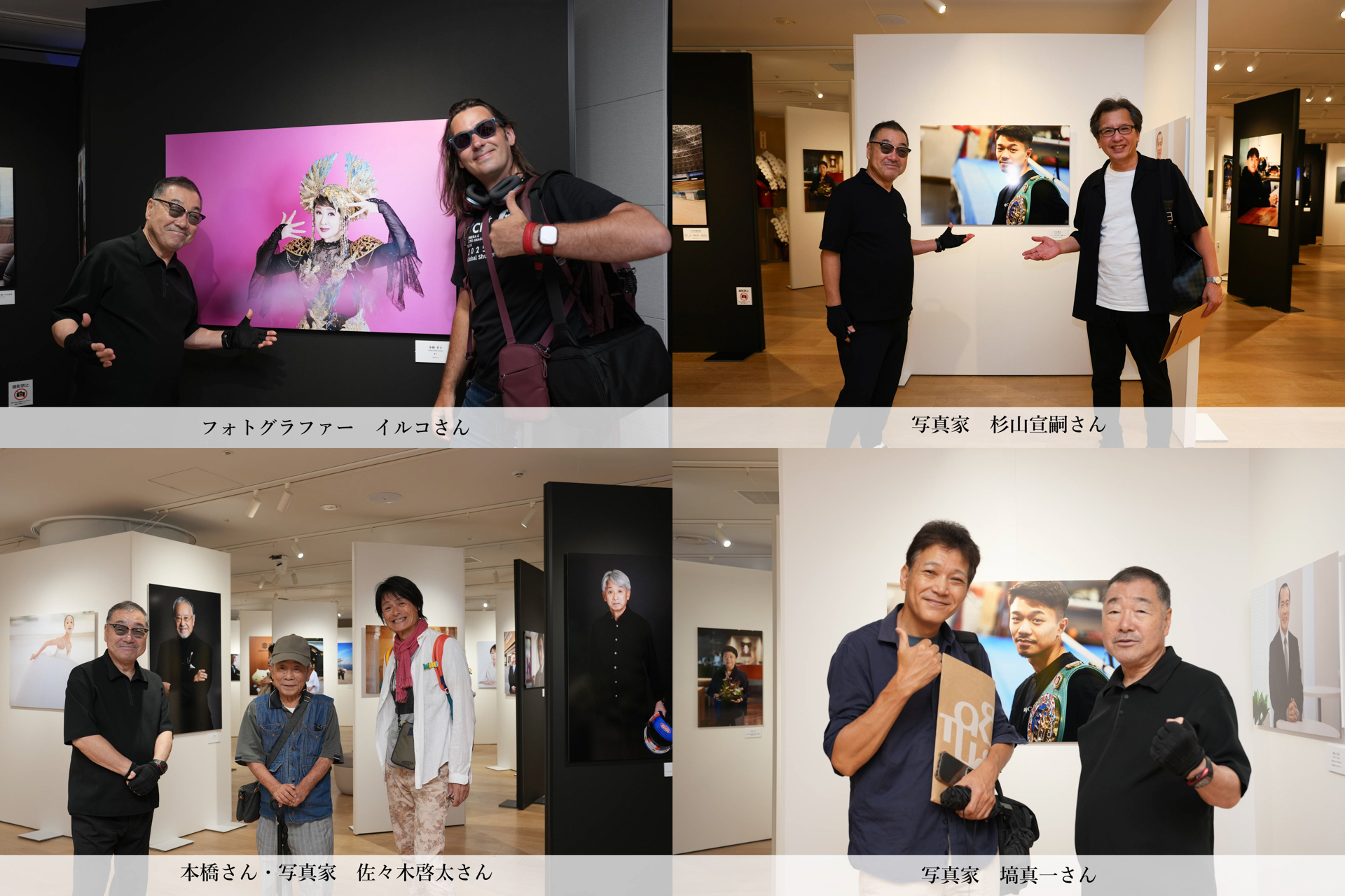 来場者の皆さんと