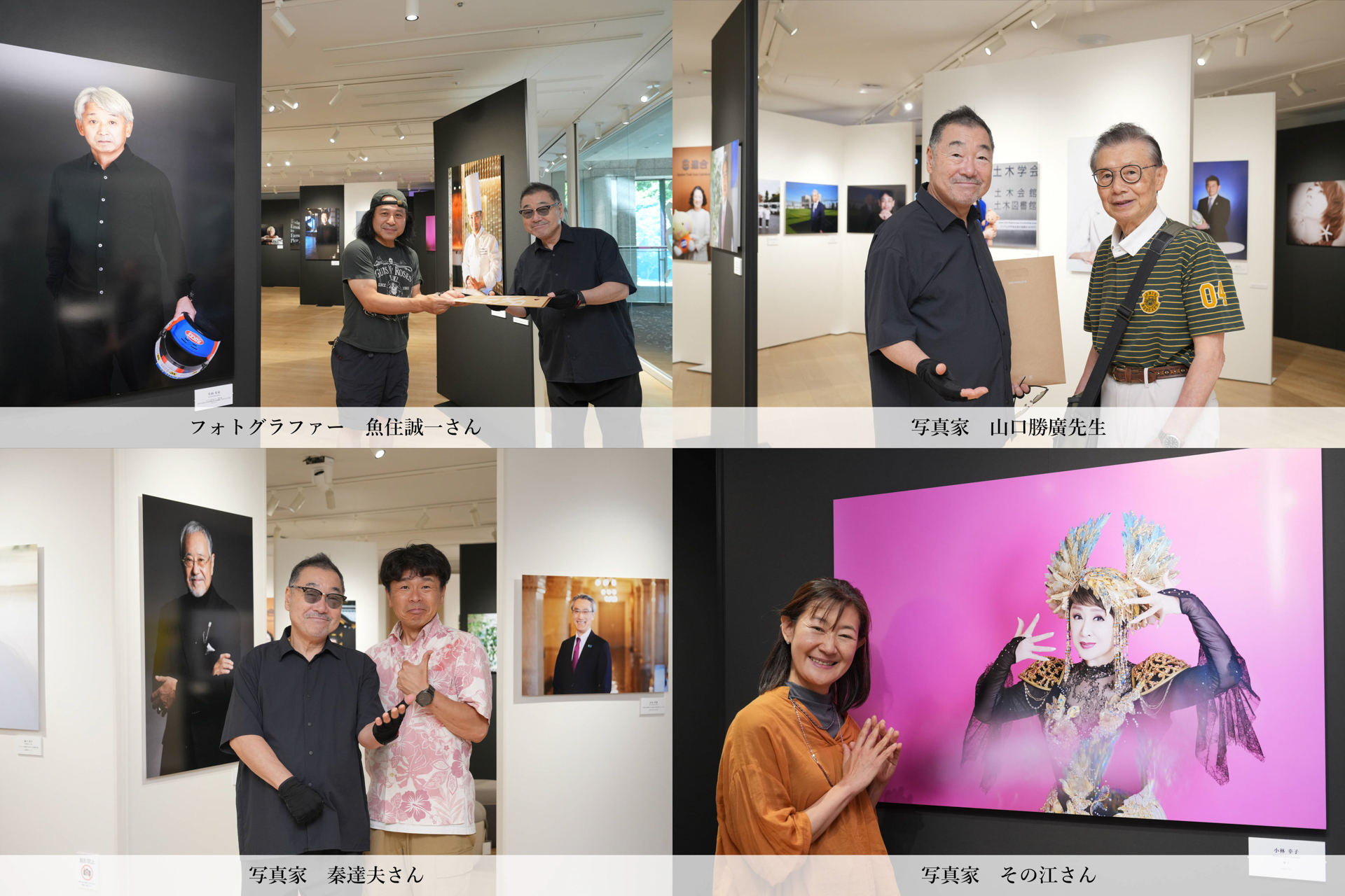 来場者の皆さんと