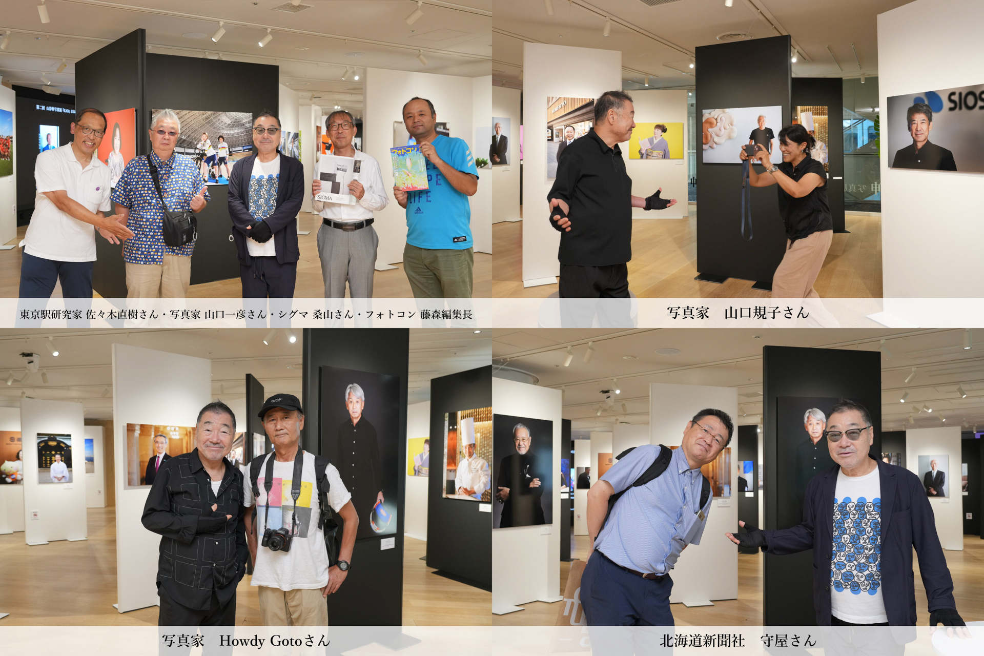 来場者の皆さんと