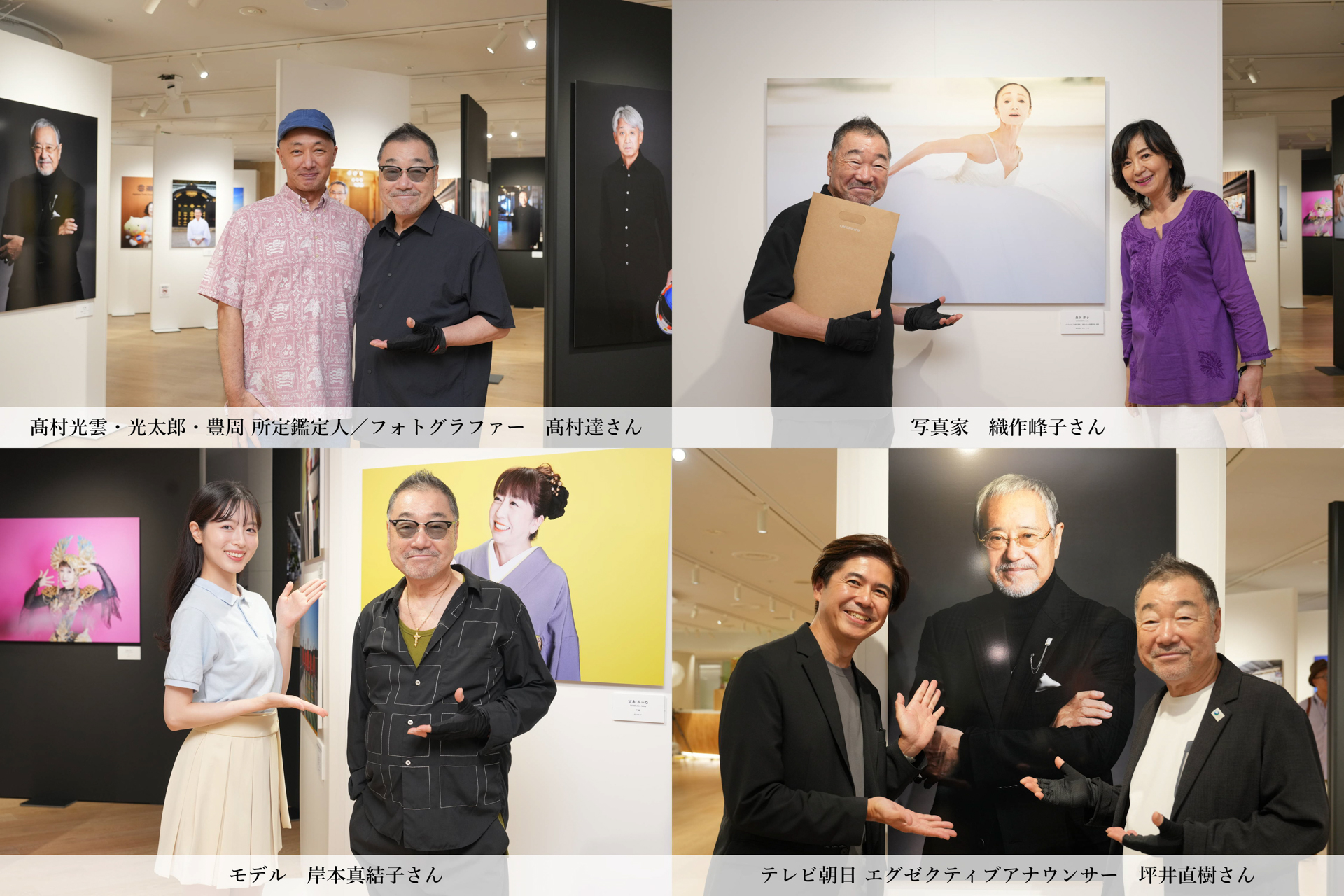 来場者の皆さんと