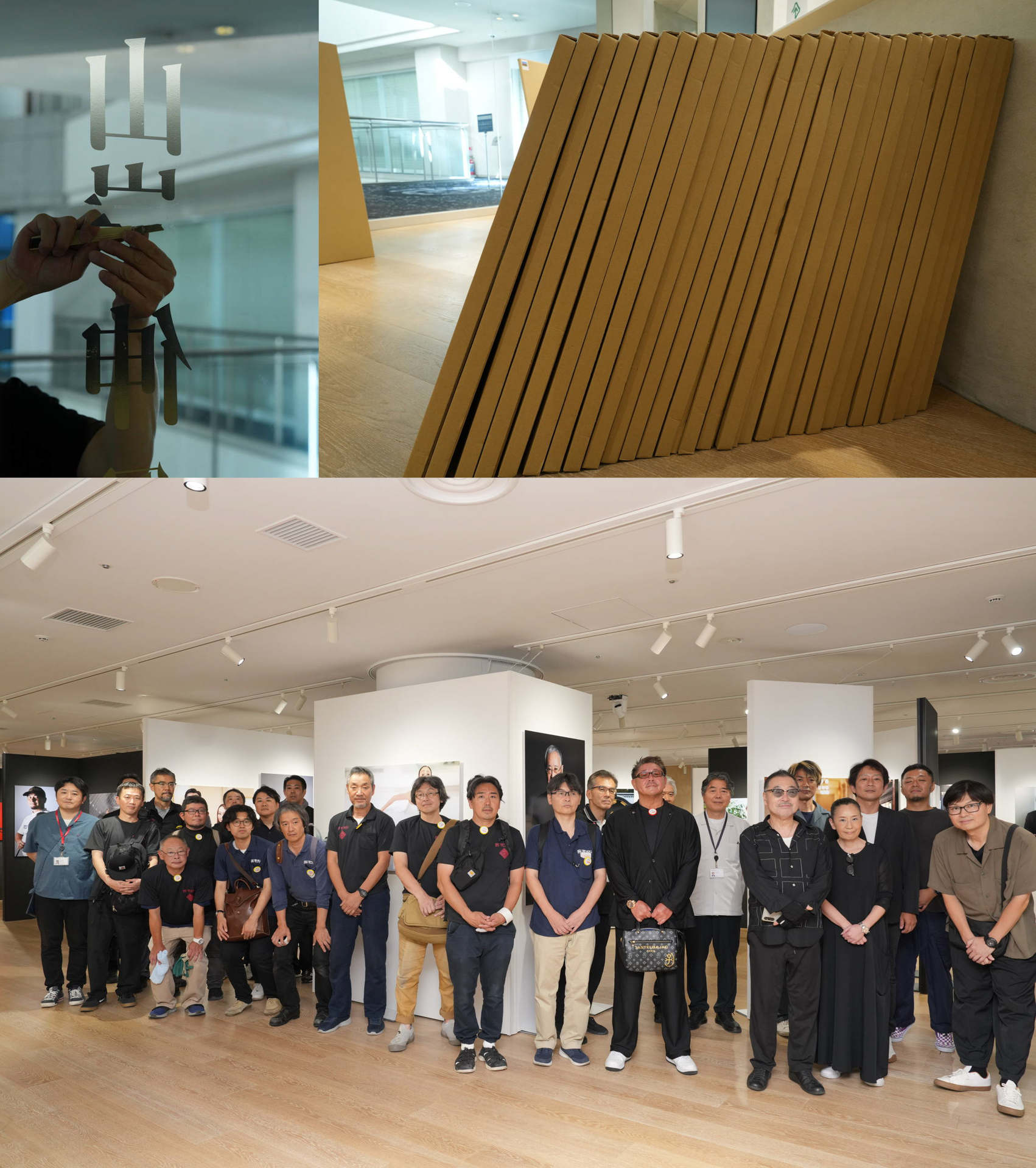 撤去作業を終えて