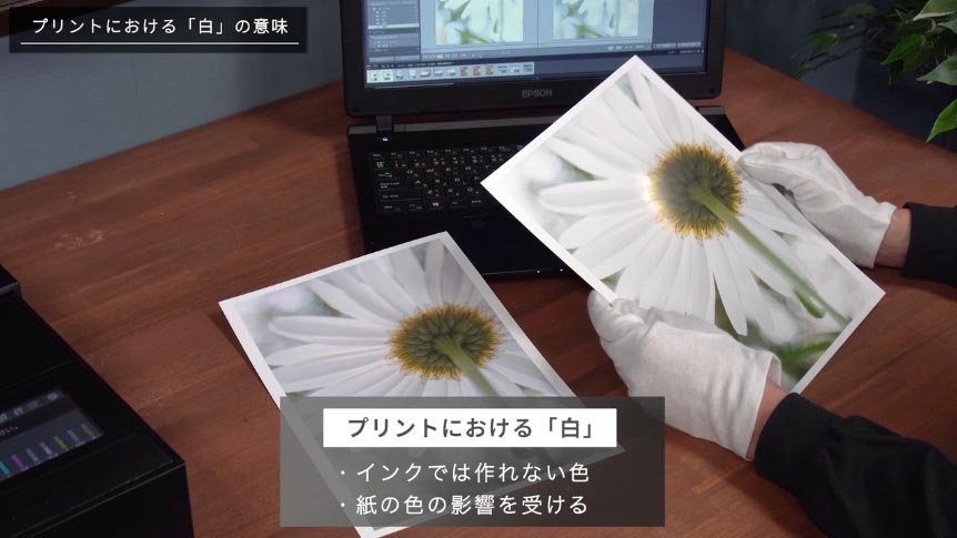 「プリントマスター＜基礎編＞第6回 白と黒が作品のクオリティを左右する」より