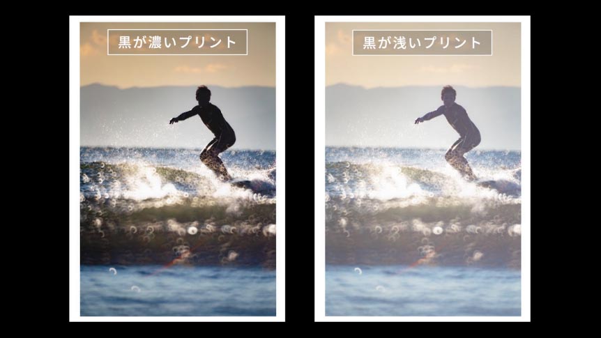 「プリントマスター＜基礎編＞第6回 白と黒が作品のクオリティを左右する」より