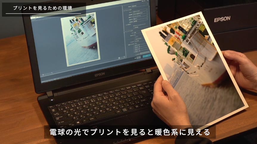 「プリントマスター＜基礎編＞第2回 作品制作を意識した環境づくり」より