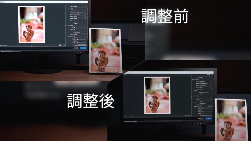 「プリントマスター＜基礎編＞第2回 作品制作を意識した環境づくり」より