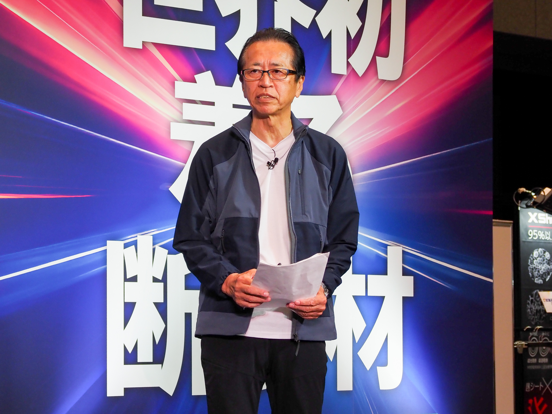 株式会社ワークマン専務取締役 土屋哲雄氏