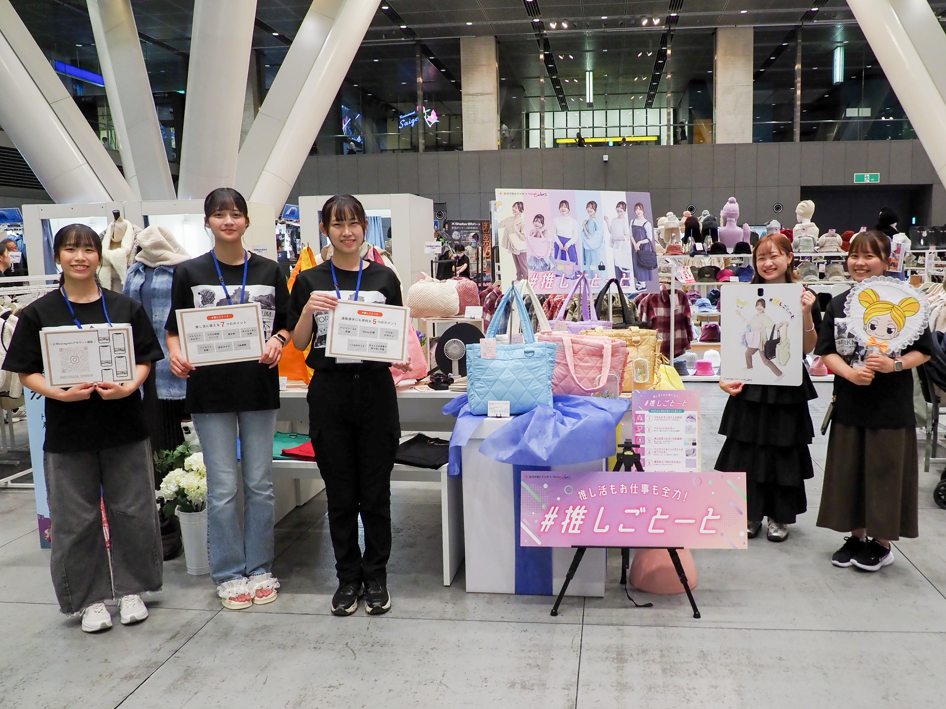 跡見学園女子大学とコラボレーションしたトートバッグも展開。「これまでのワークマンにはない発想による商品」が完成したと