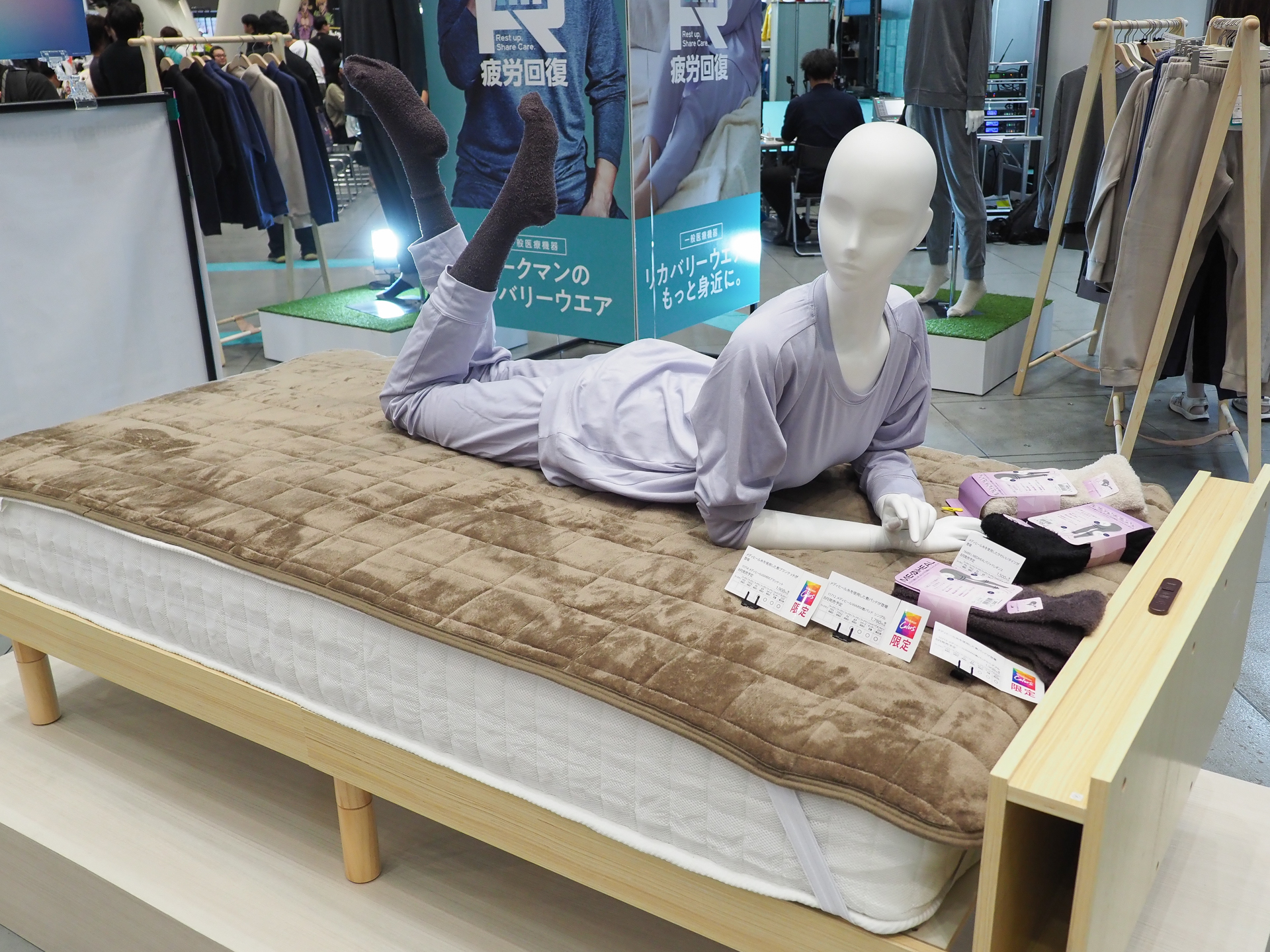 秋冬シーズンの新商品として寝具も登場。敷きパッドとブランケットなどを用意した。こちらは基準の違いから一般医療機器の認定はないが、衣料品と機能は同じという
