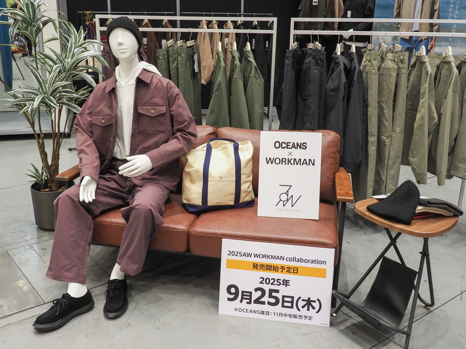 ファッション誌「OCEANS」とコラボレーションしたアパレル製品も