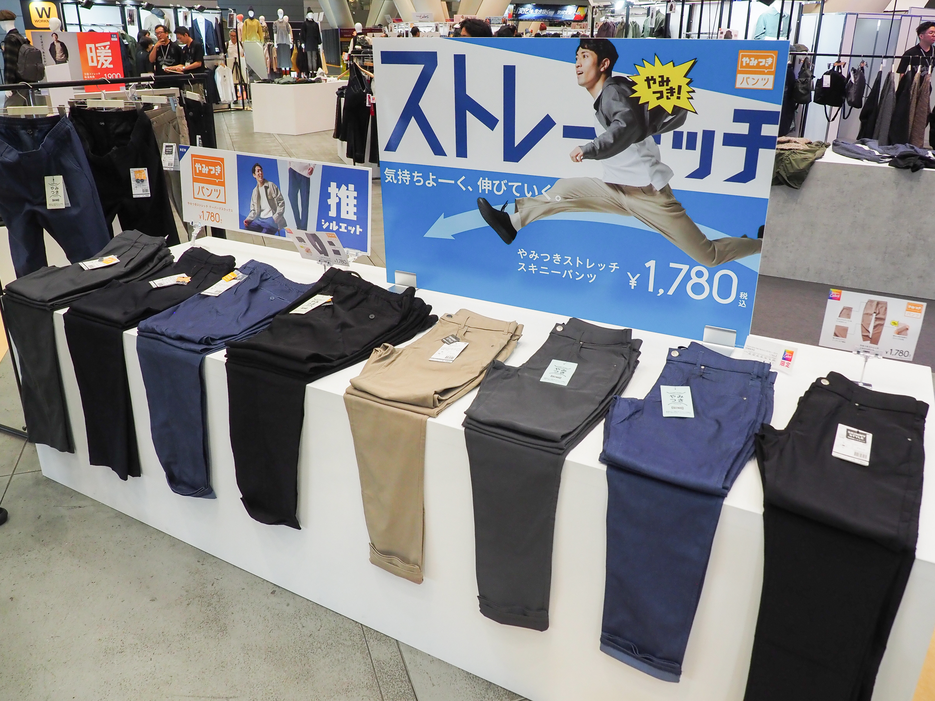 男性向け製品も低価格で展開