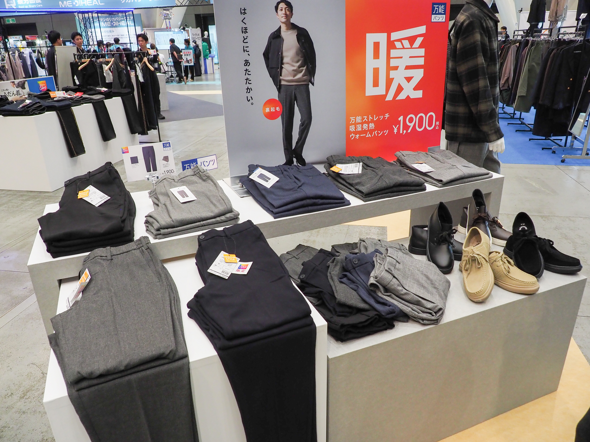 男性向け製品も低価格で展開