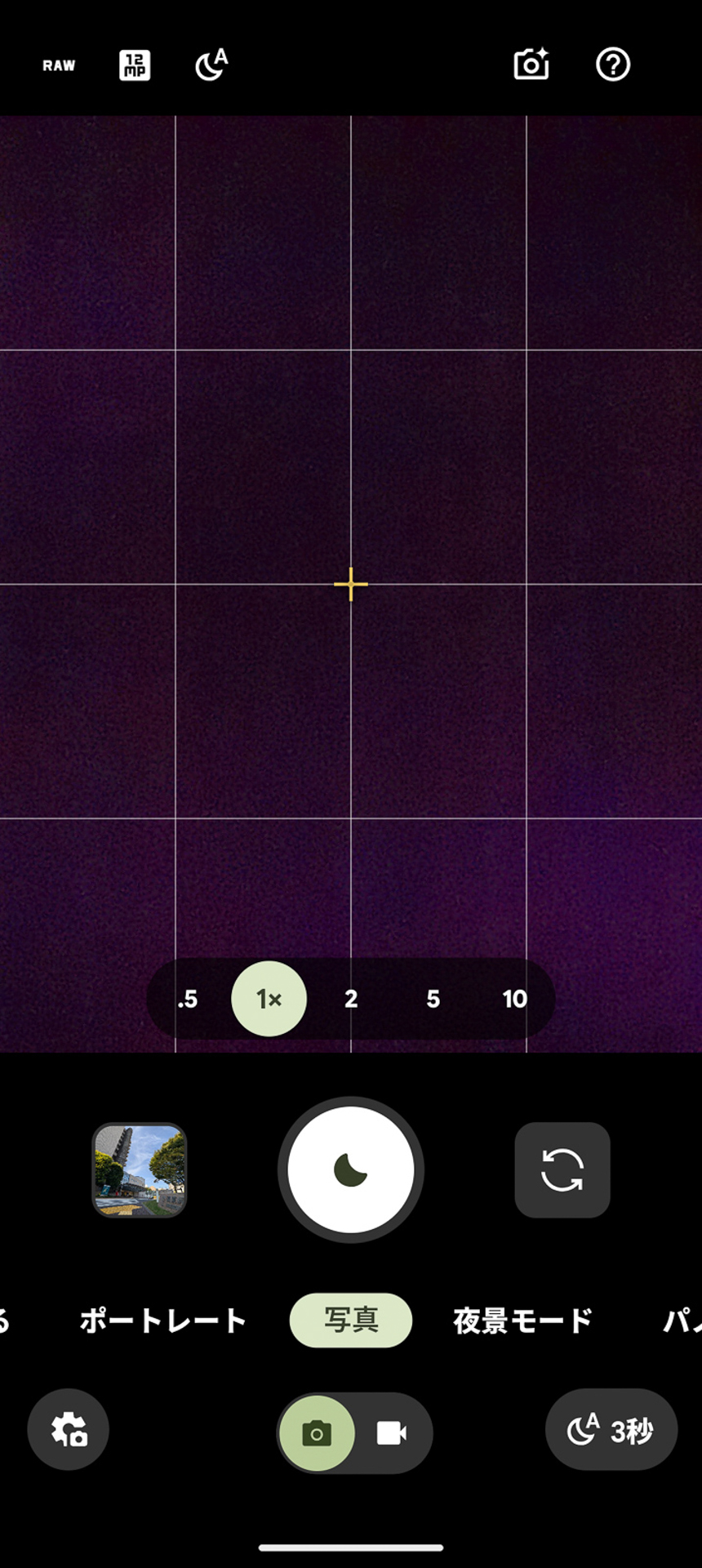 ライブビュー下部にあるのがズームバー。10倍が追加された点が新しい