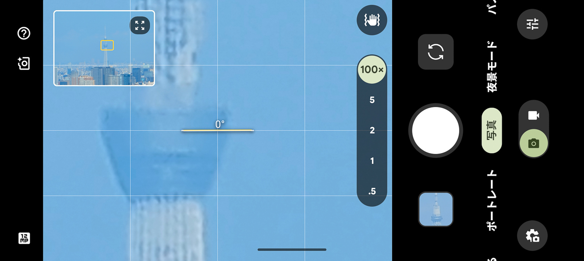100倍までズームしたところ。スマートフォンカメラの高倍率時によく見かける、画面全体を表示して撮影位置をガイドしてくれる機能も搭載。右上にある手ブレのマークを押せば、強力な手ブレ補正をオンにしてくれる