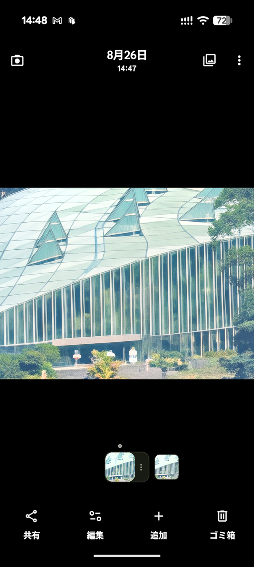 処理終了後、急に画面がくっきりして、最初はちょっと驚く。画面下にもう1枚あるのがオリジナル画像