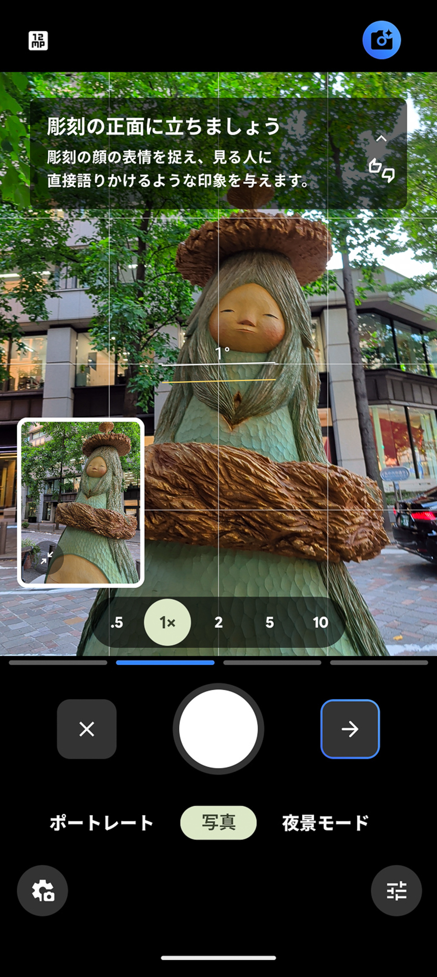 真正面に立つことで「語りかけるような印象」を与えるらしい
