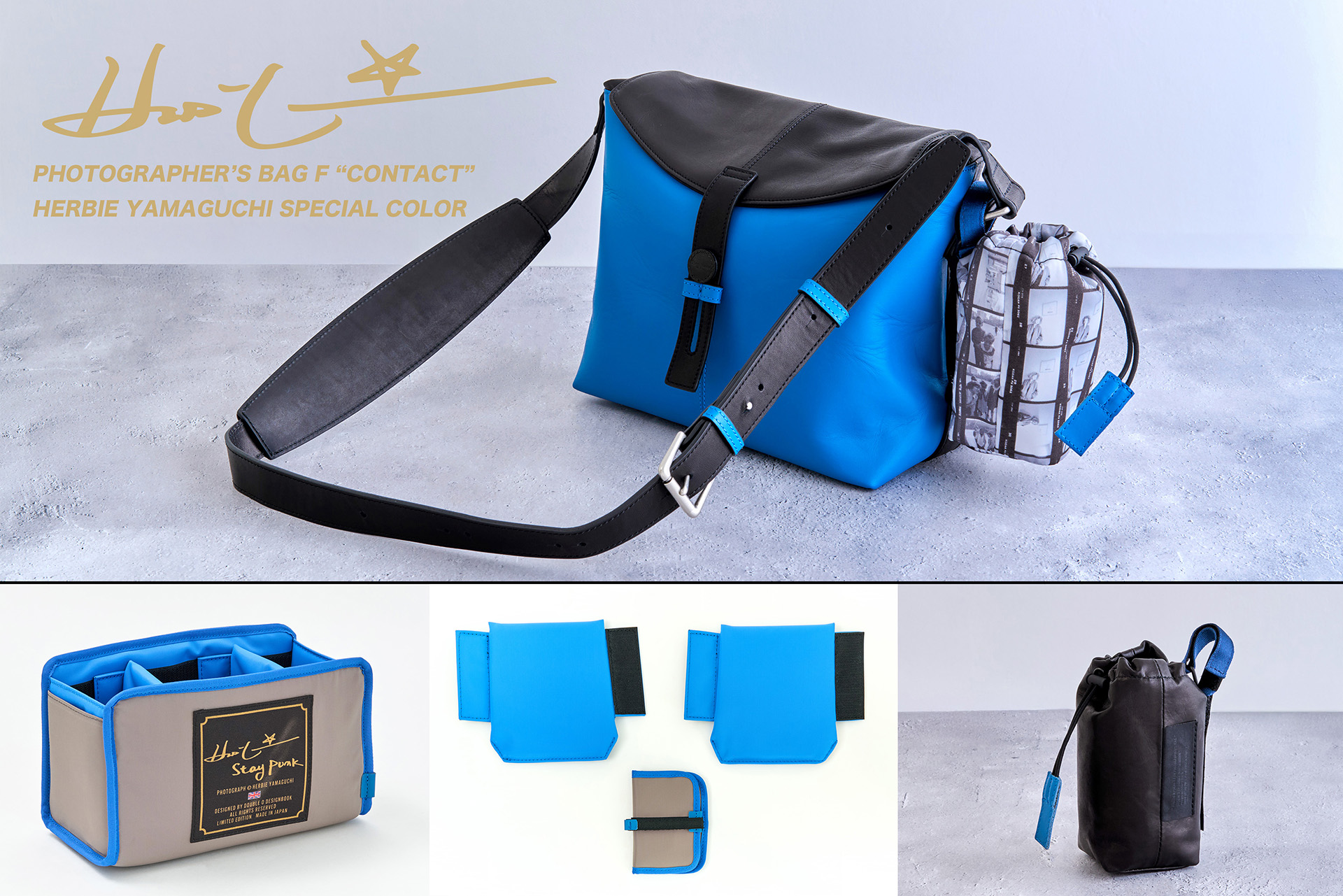 スペシャルカラーのフォトグラファーズバッグF