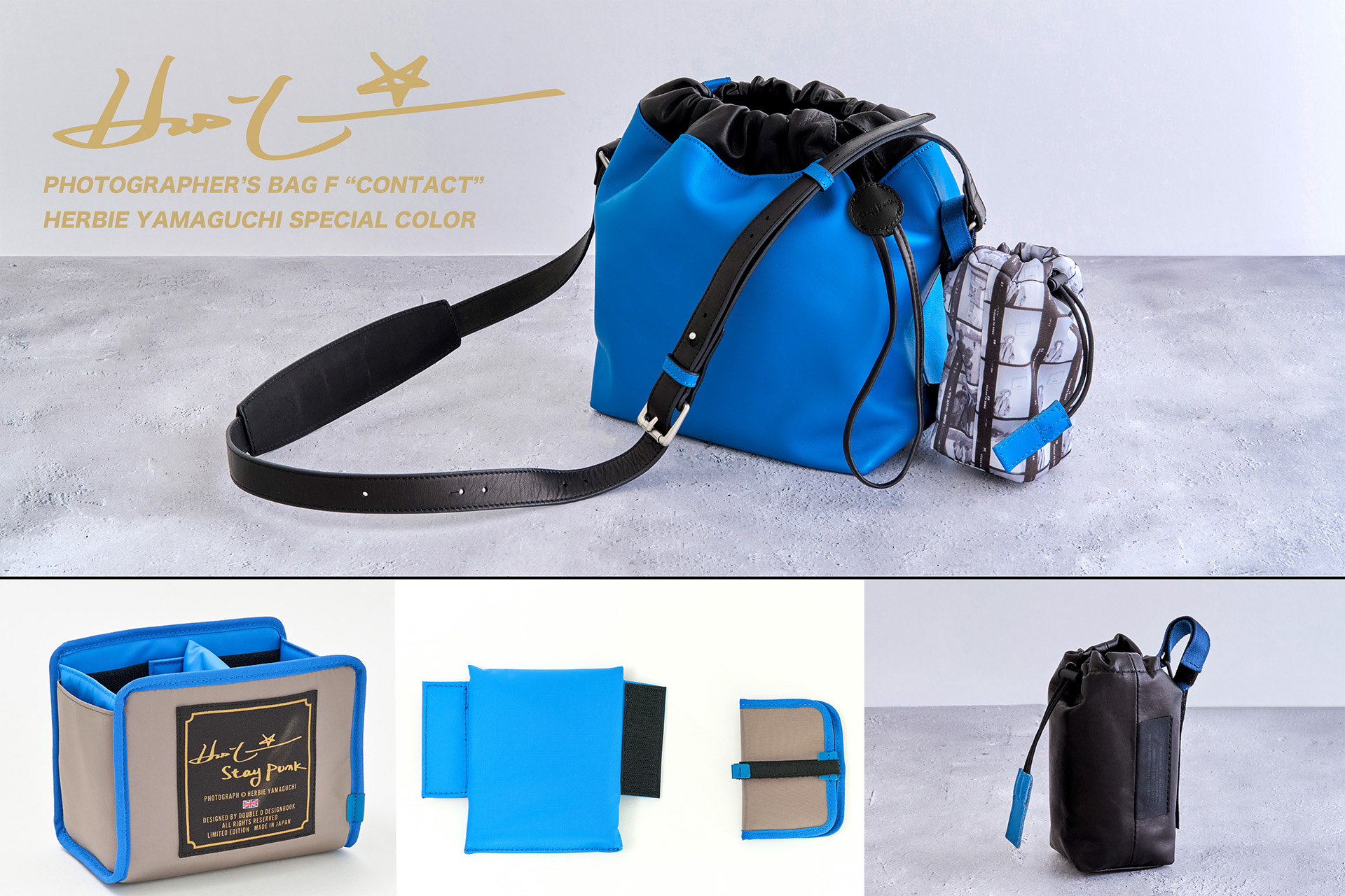 既発売のフォトグラファーズバッグもスペシャルカラー版が用意されている
