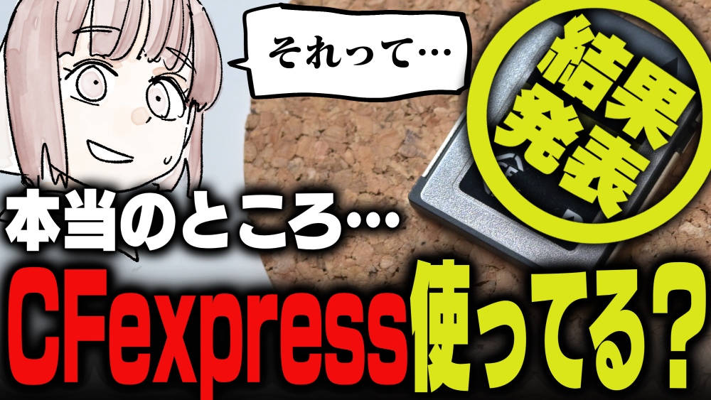 イラスト：飯田ともき