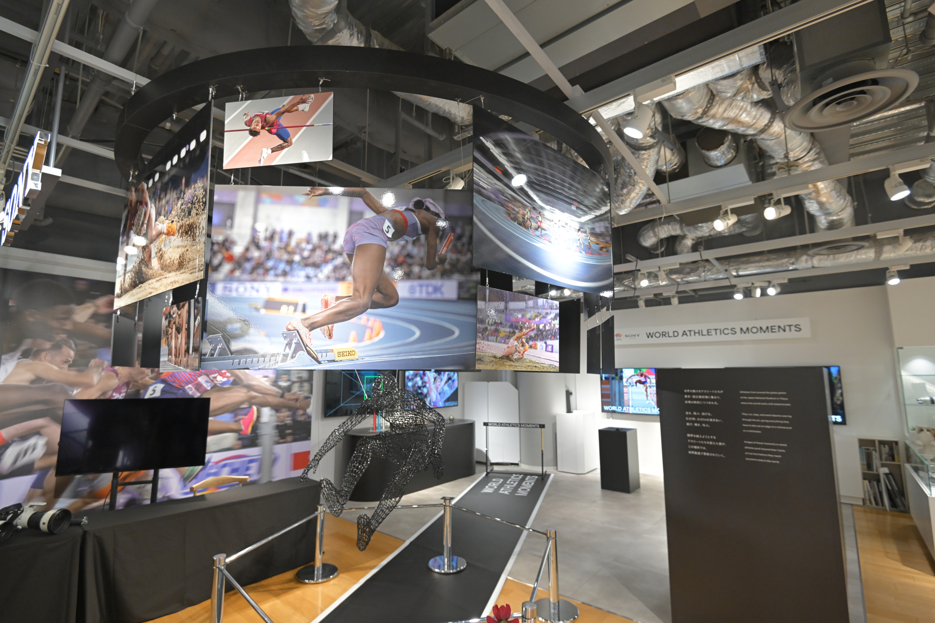 WORLD ATHLETICS MOMENTS デジタル写真展
