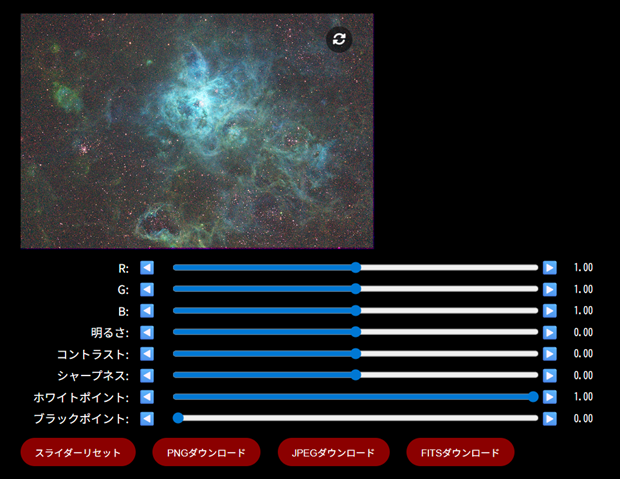 画像編集ツール