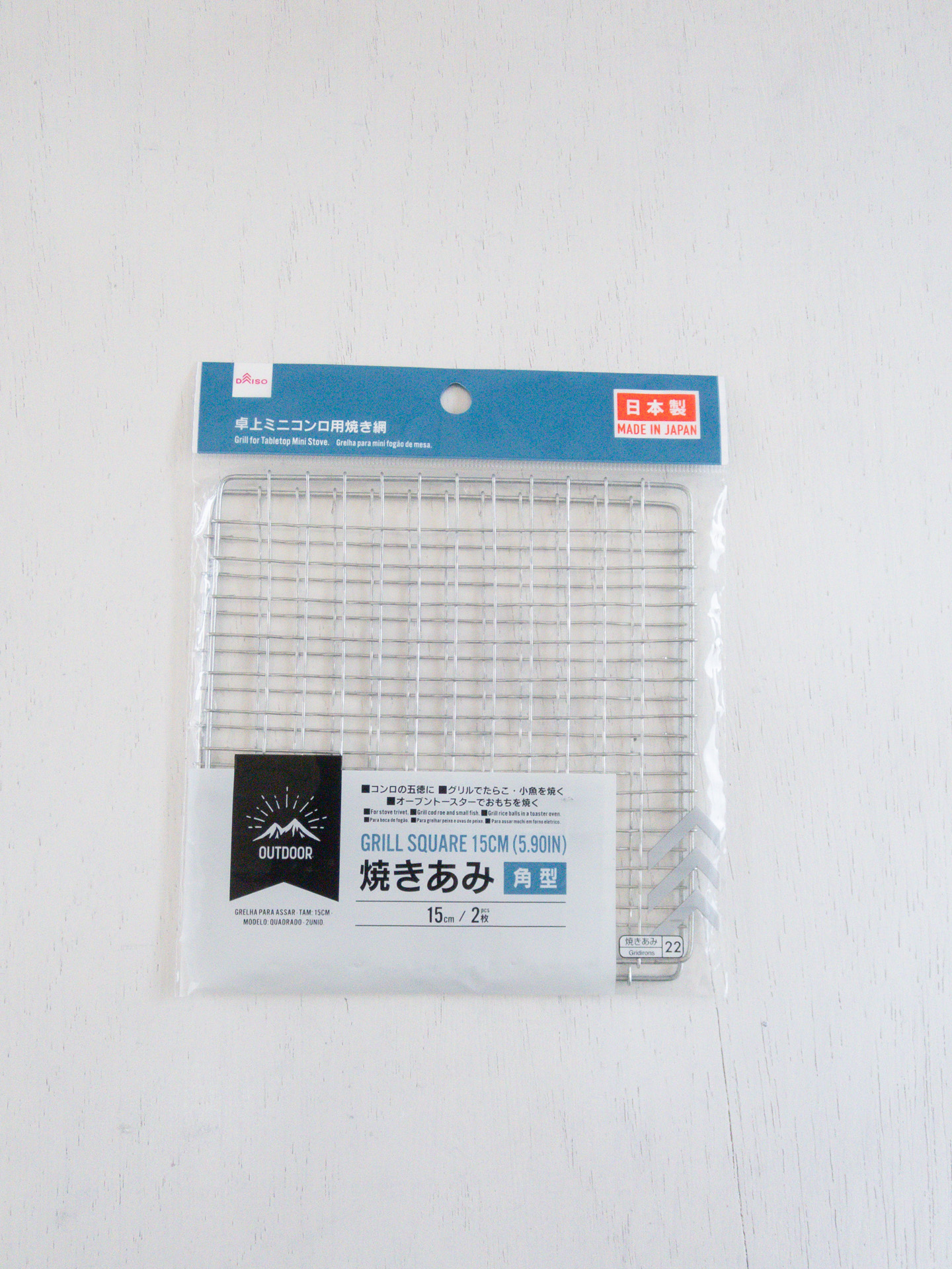 <a href="https://jp.daisonet.com/products/4984343532809">15cm角の焼き網</a>。2枚入り。