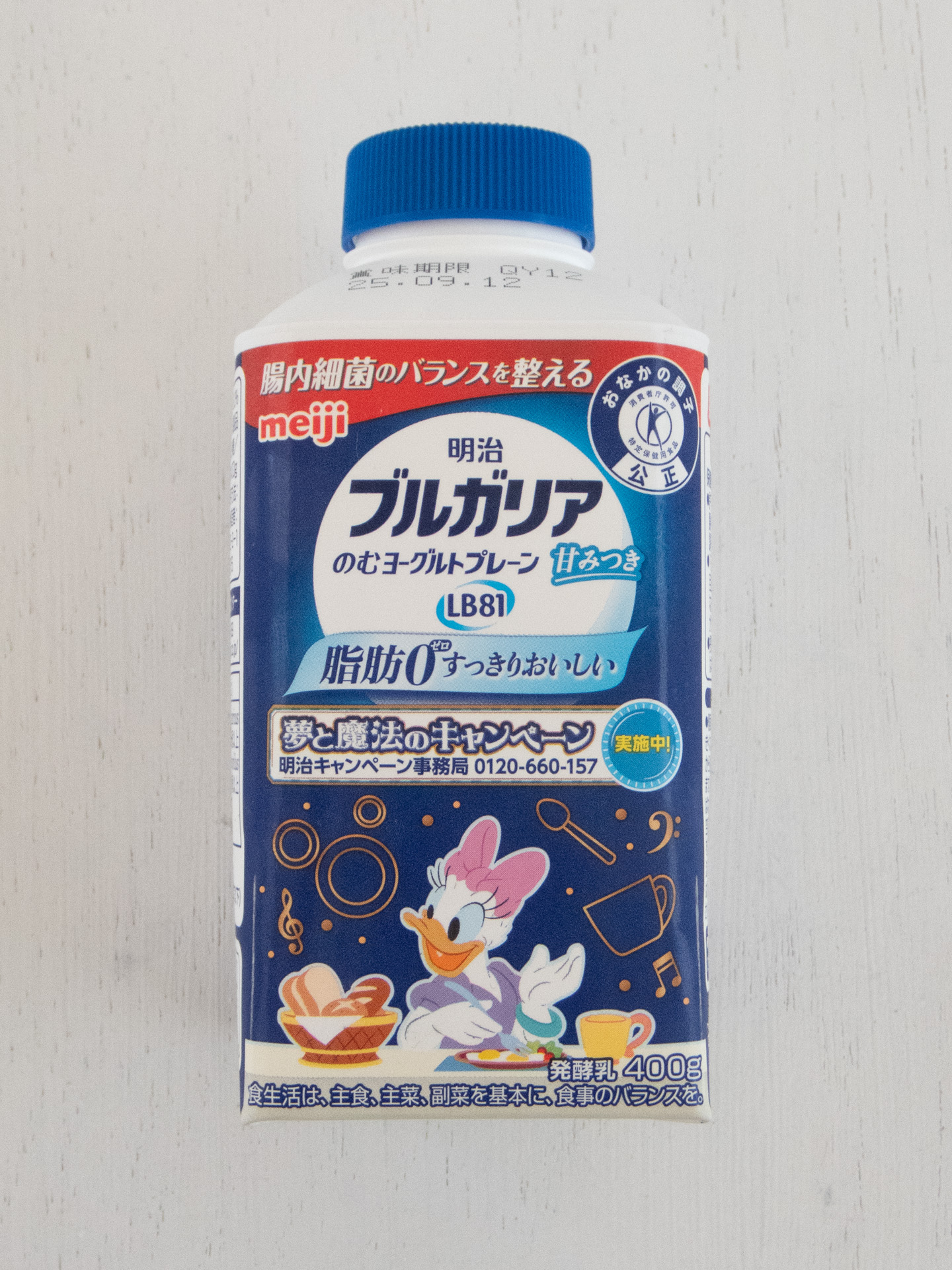 ヨーグルトには肉を柔らかくする効果があると言われている