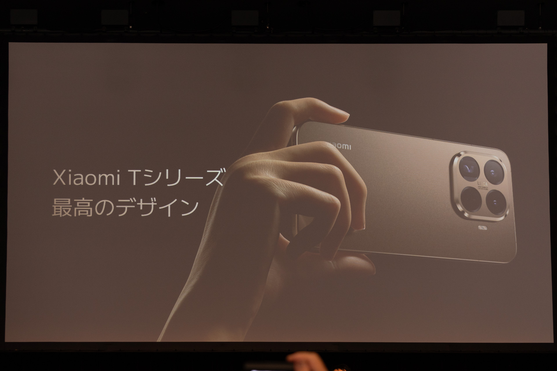 Tシリーズ最高のデザインを謳う
