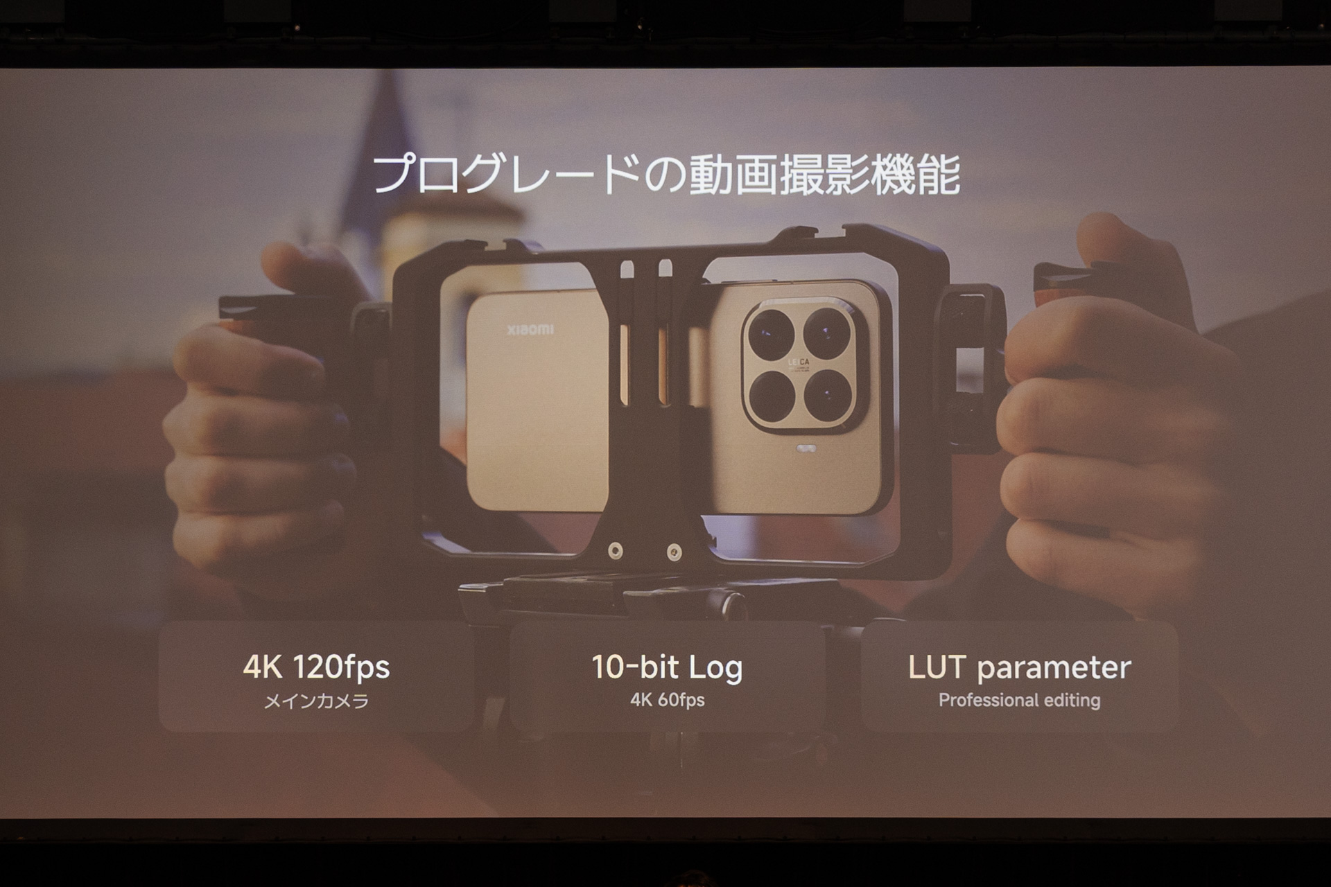 動画機能のスペック