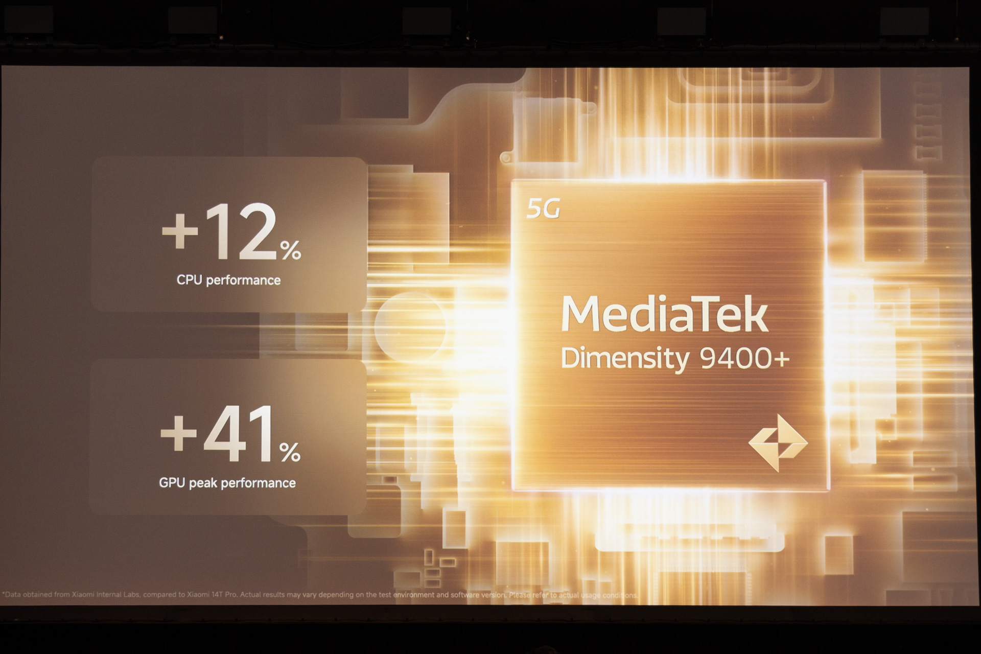 プロセッサの処理能力も向上した