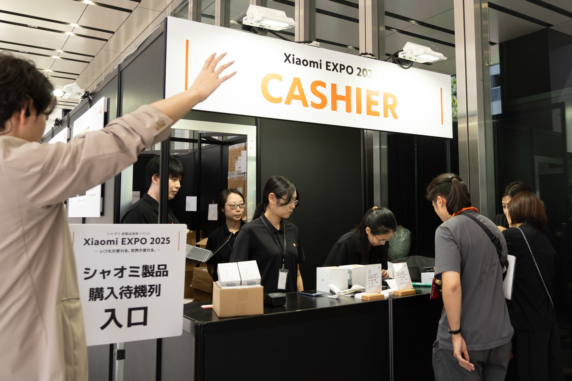 新製品はその場で購入できる