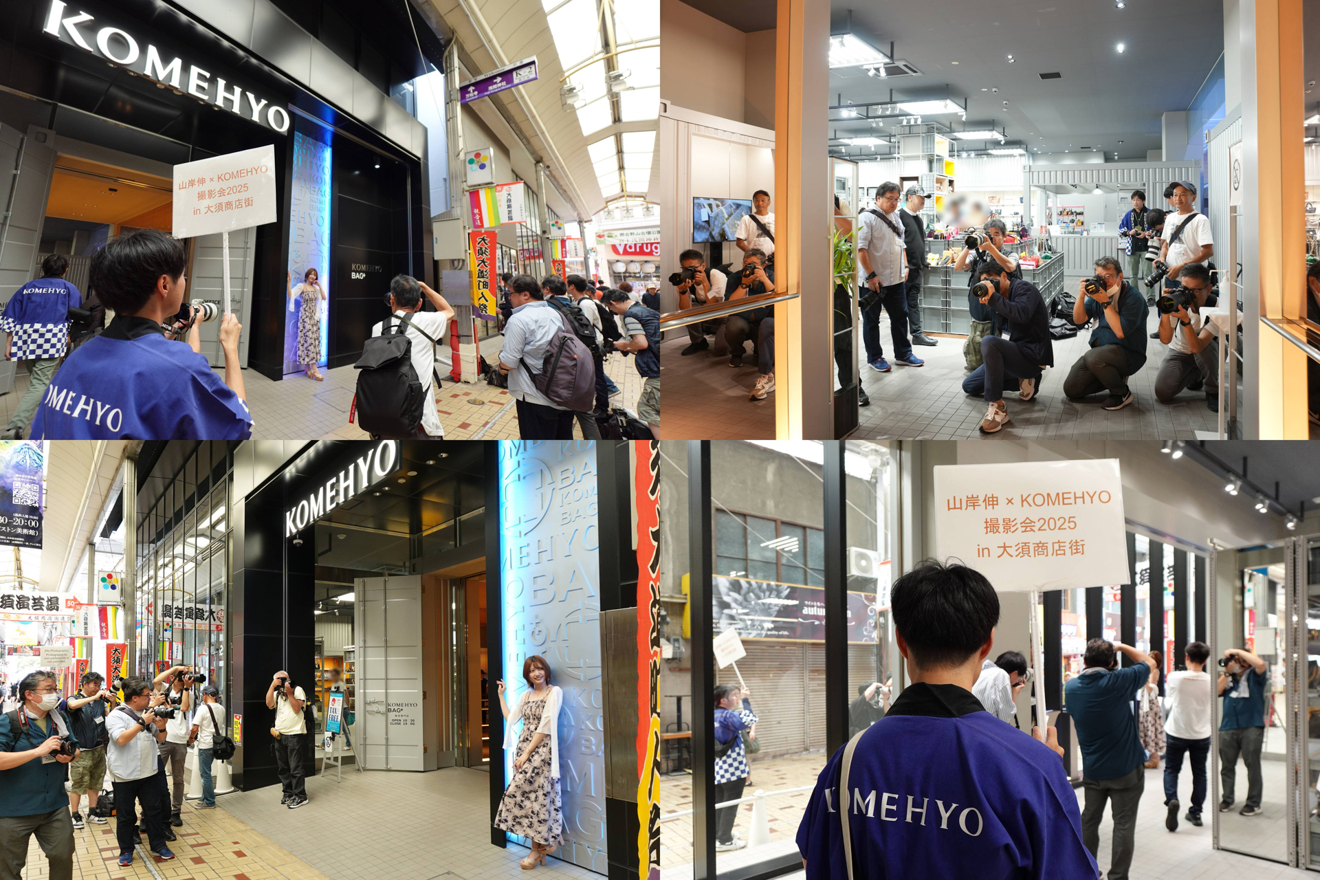 KOMEHYOの店内や屋根がある商店街の中で