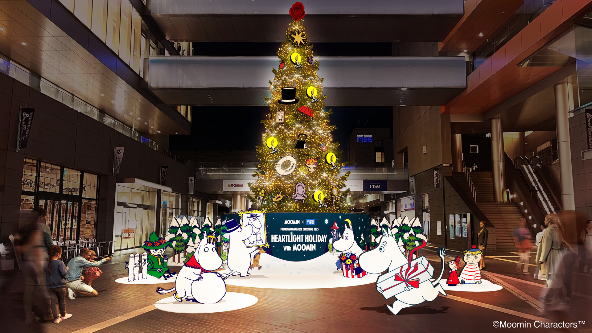 「HEARTLIGHT TREE」