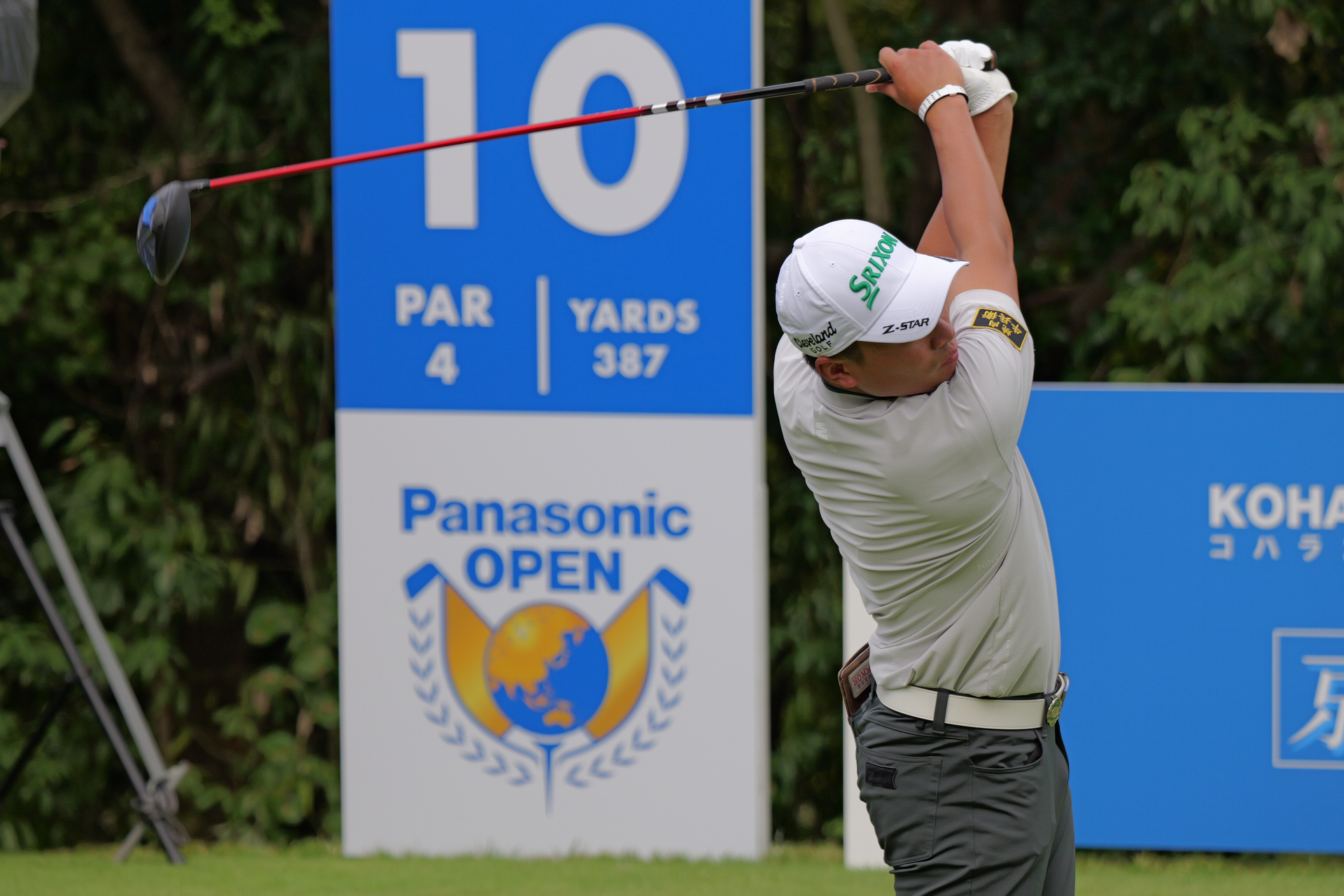 LUMIX S1II／LUMIX S 100-500mm F5-7.1／264mm／マニュアル露出（1/1,300秒、F7.1）／ISO 1000